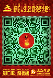 20141119192815_61743 (1)