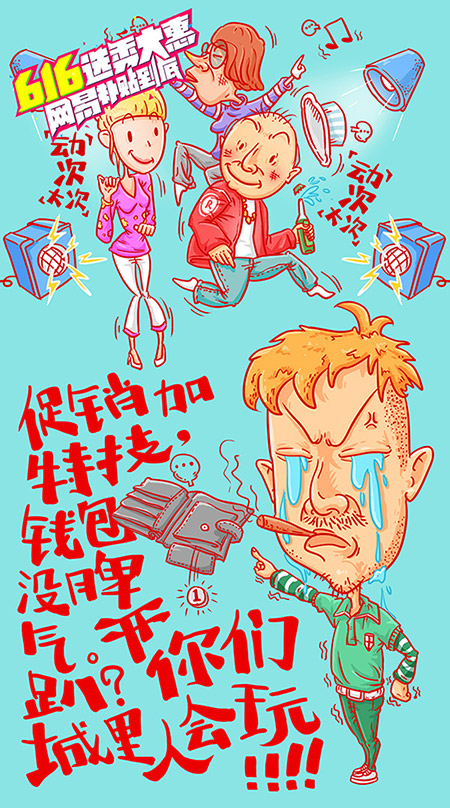 20150703143208_99620