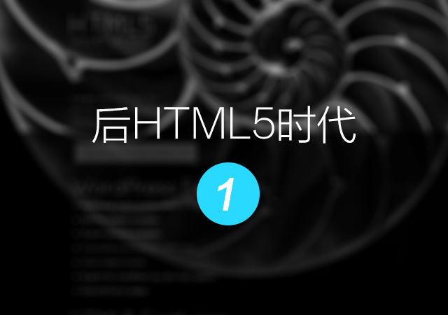 HTML51