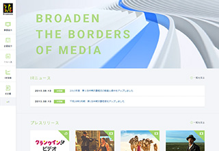 broadmedia